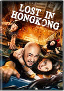 Lost in Hong Kong , Wei Zhao