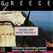 Greece: Traditional Music , Various Artists