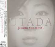 Best [Import] , Hikaru Utada