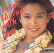 From Hawaii With Love , Various Artists