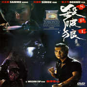 Sha Po Lang [Import] , Donnie Yen