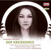 Chalk Circle / Der Kreidekreis , Reiner Goldberg
