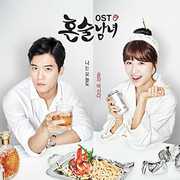 Drinking Solo O.S.T - TVN Drama [Import] , Various