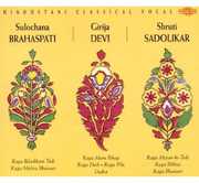 Hindustani Classical Vocal , Sulochana Brahaspati