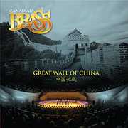 Great Wall of China , Canadian Brass