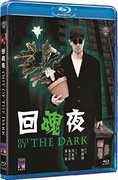Out of the Dark [Import] 