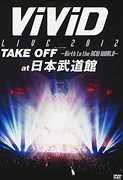 Live 2012 Take Off: Birth to the New World [Import] , Vivid