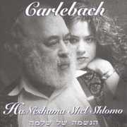 Ha Neshama Shel Shlomo , Shlomo Carlebach
