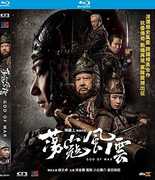 God Of War (2017) [Import] 