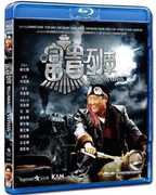 Millionaires Express [Import] , Yuen Biao