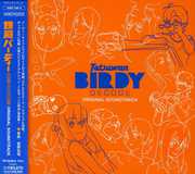 Tetsuwan Birdy Decode Original Sound [Import] , Various Artists
