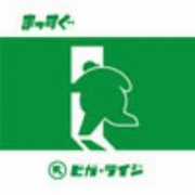 Massugu [Import] , Bigga Raiji