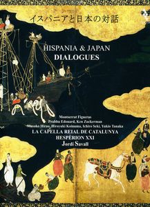Hispania & Japan: Dialogues , Jordi Savall