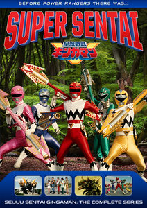 Power Rangers: Seijuu Sentai Gingaman - The Complete Series 