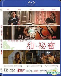 Together (2013) [Import]