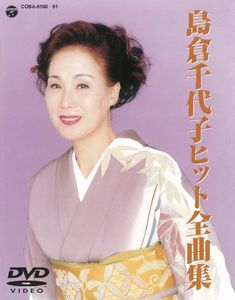 St Hit Zenkyoku Shuu [Import]
