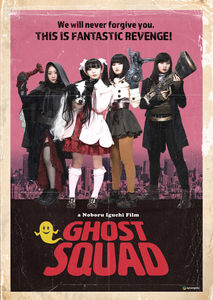 Ghost Squad 