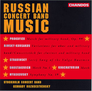 Russian Concert Band Music / Various , Various Artists