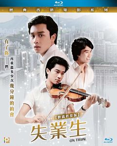 On Trial [Import]