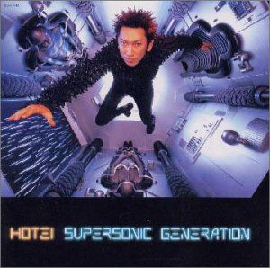 Supersonic Generation [Import]