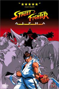 Street Fighter: Alpha 