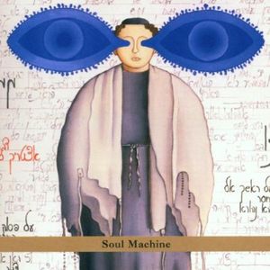 Soul Machine , Fima Ephron