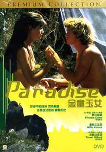 Paradise [Import]