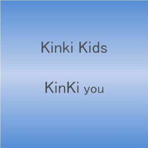 Kinki You DVD [Import]