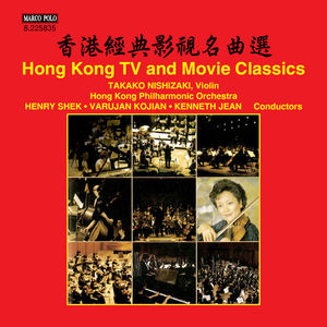 Hong Kong TV & Movie Classics , Takako Nishizaki
