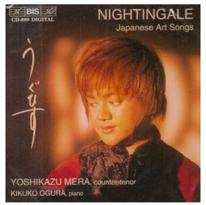 Nightingale: Japanese Art Songs , Yoshikazu Mera