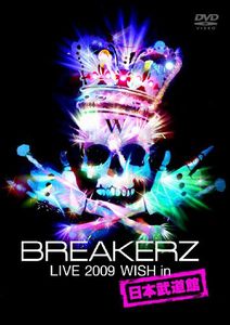 Live 2009 'Wish' in Nipponbudokan [Import]