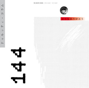 Domo Arigato Deluxe , The Durutti Column