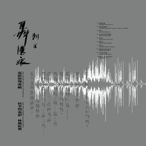 Assassin (2015) (Original Soundtrack) [Import]