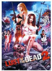 Lust of the Dead 2 , Saya Kobayashi