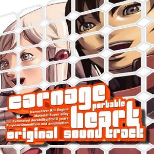 Carnage Heart Portable /  O.S.T. [Import]