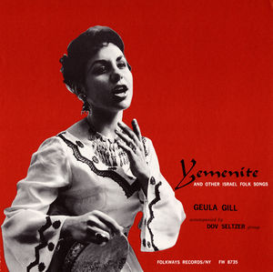 Yemenite and Other Israeli Folksongs , Geula Gill
