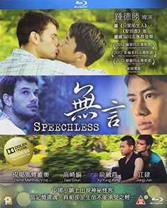 Speechless [Import]