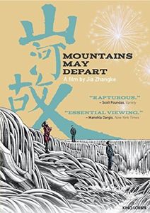 Mountains May Depart