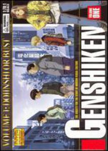 Genshiken 1: Society for the Study of Modern