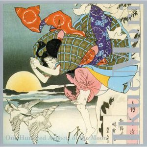 One Hundred Aspects of the Moon , Ikue Mori