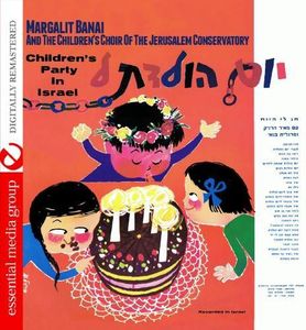 Children's Party in Israel , Margalit Banai