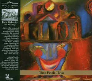 Time Petah-Tikva