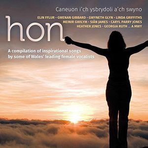 Hon /  Various [Import]