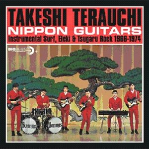 Nippon Guitars [Import]