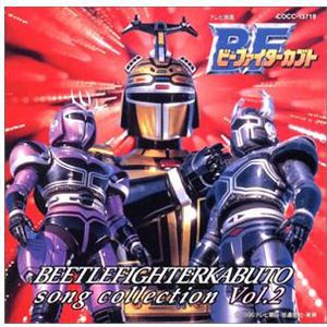 Song Collection 2 [Import]