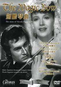 The Magic Bow [Import]