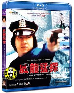 The Protector [Import]
