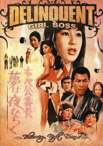 Delinquent Girl Boss: Blossoming Night Dreams , Masumi Tachibana