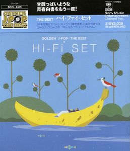 Golden J-Pop: Best [Import]