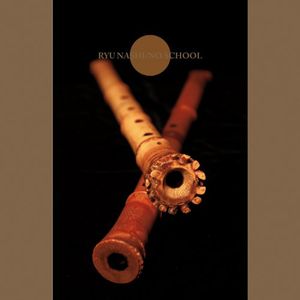 New Music for Shakuchi , Ned Rothenberg